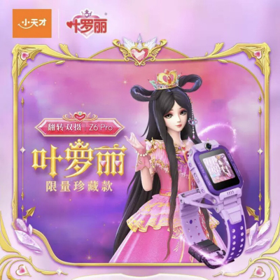 防水性能lpx8磁吸式充电双摄像头