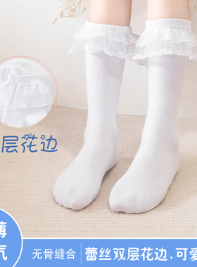 女童袜子春秋款儿童中高筒蕾丝花边公主袜大童长筒韩系白色小腿袜