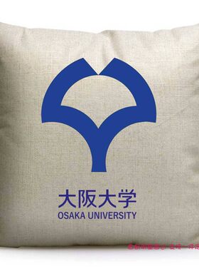 日本大学纪念品沙发亚麻靠垫抱枕