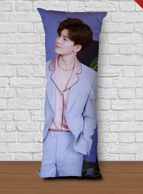 任嘉伦等身抱枕头男友人形床上长条枕玩偶礼物周生陆炎周边靠枕垫