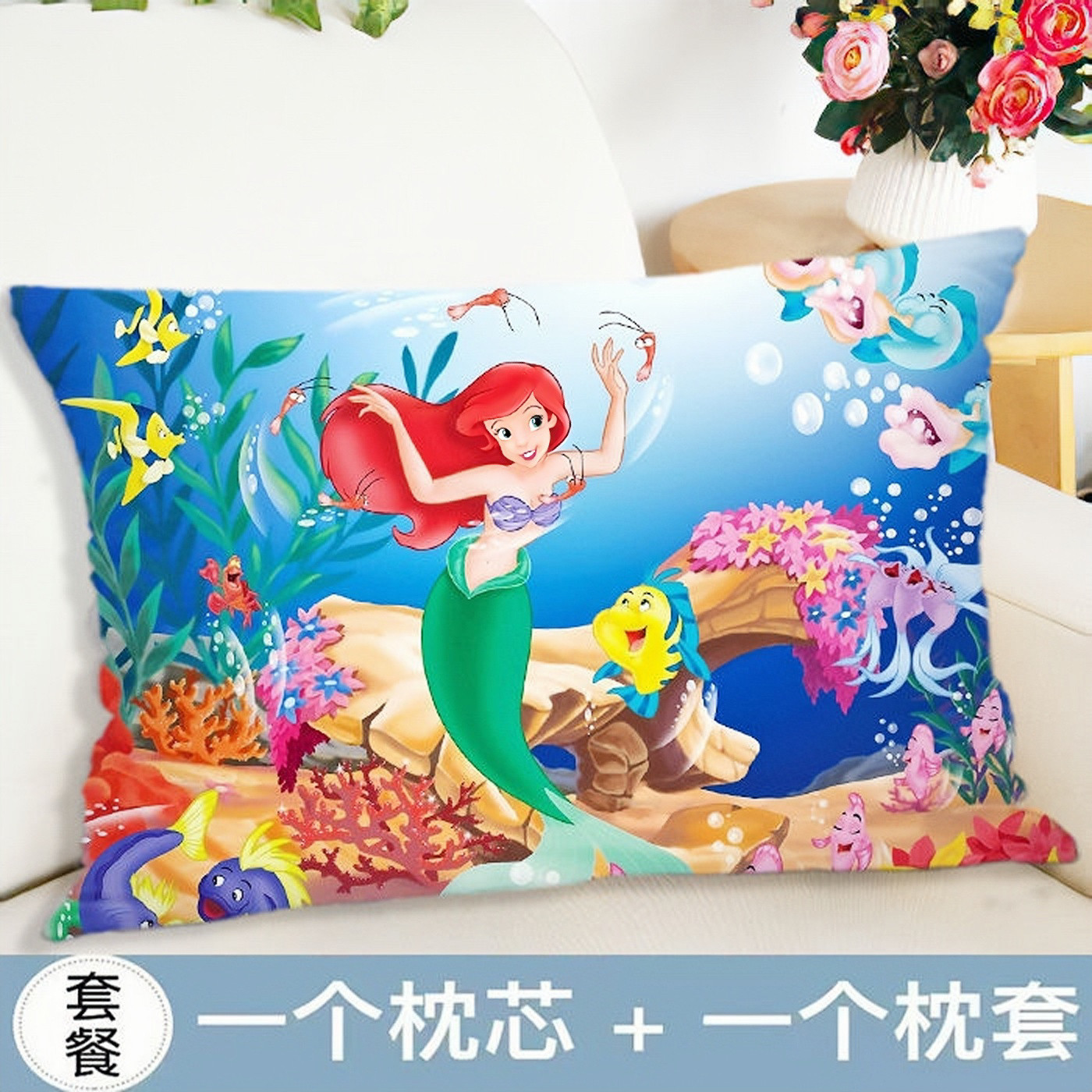 迪士尼公主抱枕白雪公主卡通少女心长方形双面枕头儿童午睡靠垫