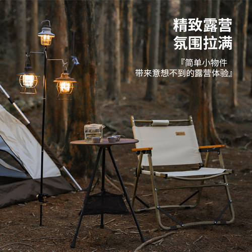 户外灯架露营灯架便携式可折叠
