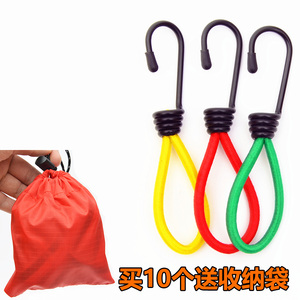 户外帐篷弹力绳松紧绳扣天幕拉绳地钉固定捆绑拉绳多功能野营配件