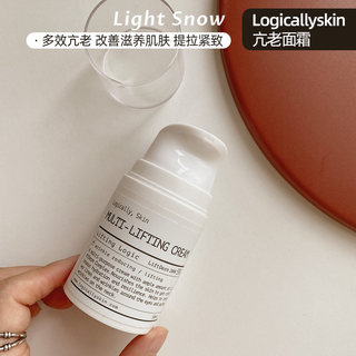 韩国logicallyskin面霜精华滋润保湿抗衰初老紧致logically skin