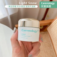 Южная Корея Carenology95 Kona Blue Double Loodle Cream Blue Ai Chrysanthemum Увлажняющий и увлажняющий издание Утреннее и вечернее издание