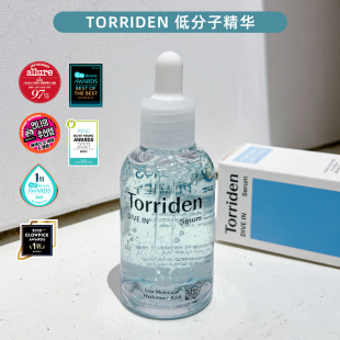 精华液玻尿酸精华面部补水女 韩国Torriden低分子透明质酸保湿