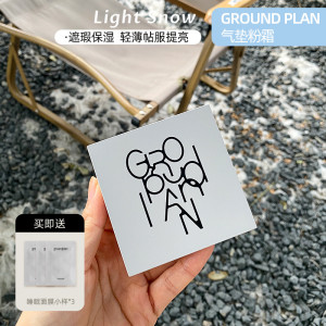 王霏霏同款 韩国Ground Plan气垫遮瑕保湿GP秘密BB霜轻薄贴服提亮