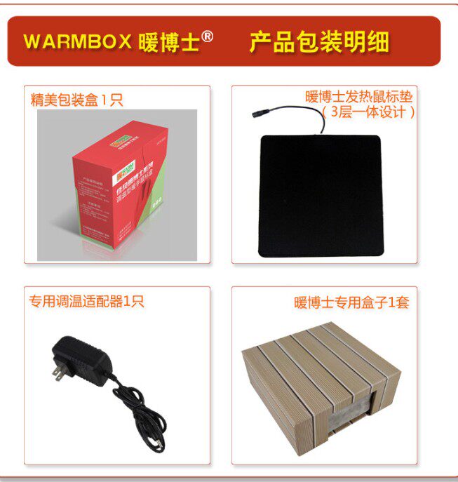 Coussin chauffant USB autre - Ref 422874 Image 4