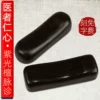 Товары от 鑫品阁养生馆