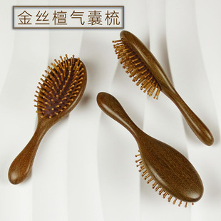 木头直发梳子气垫梳防静电小号气梳子女囊梳男士绿檀木质便携钢针