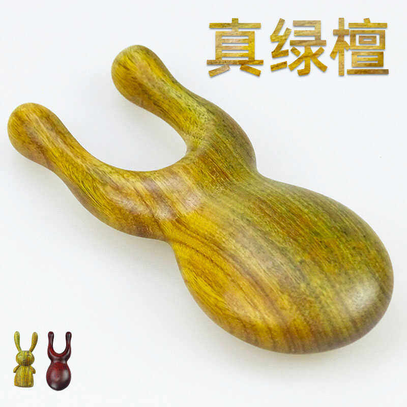 青蛙按摩器檀木拨筋棒脸部专用护眼下巴按摩器美鼻神器小蜗牛鼻刮,家庭/个人清洁工具,梳子/化妆梳/按摩梳,淘宝优惠券,粉丝福利购,淘宝优惠卷