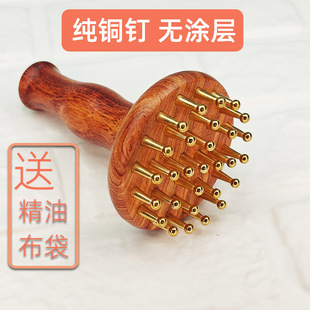29齿黄铜经络刷揉腹部肚子腿肝胆带脉疏通按摩梳燃脂神器全身通用