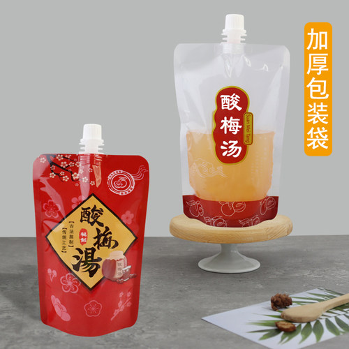 液体包装酸梅汤打包装袋吸嘴袋
