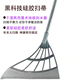 韩国黑科技魔术硅胶塑料扫帚无尘干湿两用刮水器地板扫灰不沾头发