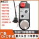 MDC S广数GSK980TDi980TDB TC3 25i电子手轮 TB3 广数手轮SC10