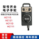 东测手轮HC115 HC11D加工中心发那科三电子手轮脉冲东侧菱 HC121