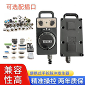TOSOKU东侧电子手轮手持盒加工中心雕刻机数控床手轮HC115 HC121