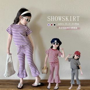 女童短袖套装休闲夏季2025新款韩版洋气条纹上衣喇叭裤九分两件套