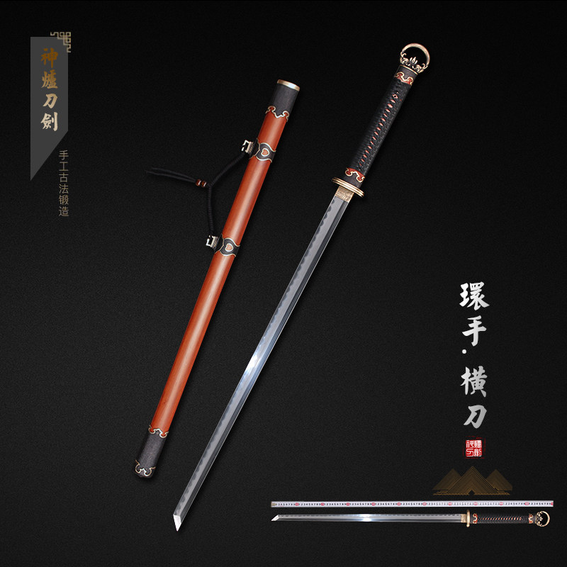 环手唐横刀 T10烧刃花纹钢一体长刀剑龙泉市宝剑冷兵器收藏未开刃
