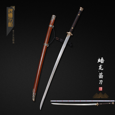 龙泉市宝剑苗刀武术锻炼花纹钢