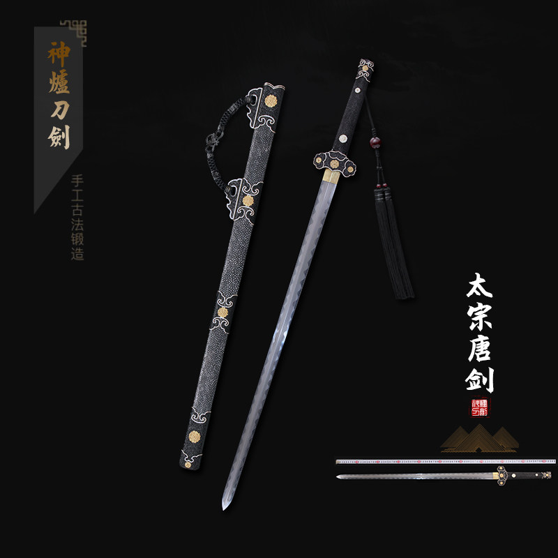 唐剑大马士革钢羽毛纹烧刃手工八面汉剑长剑冷兵器未开刃