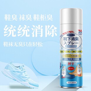 日本STINK除臭喷雾鞋 柜鞋 袜防臭脚臭除菌球鞋 杀菌神器 子除臭剂鞋