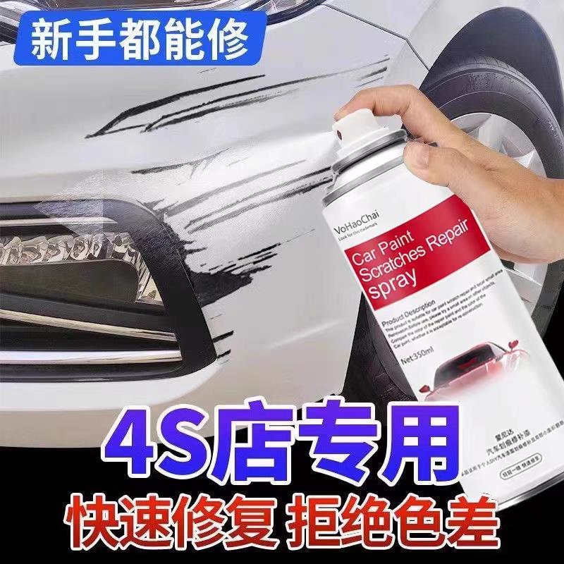 U【厂家直销】车漆专用划痕修复镜面效果镀锌自喷漆喷漆不锈钢漆y
