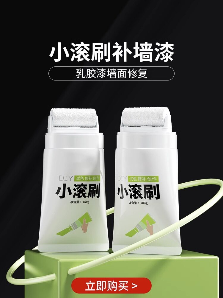 拯救大白墙 有了这个 家里的小脚印 涂鸦有救了 不怕孩子乱涂乱画