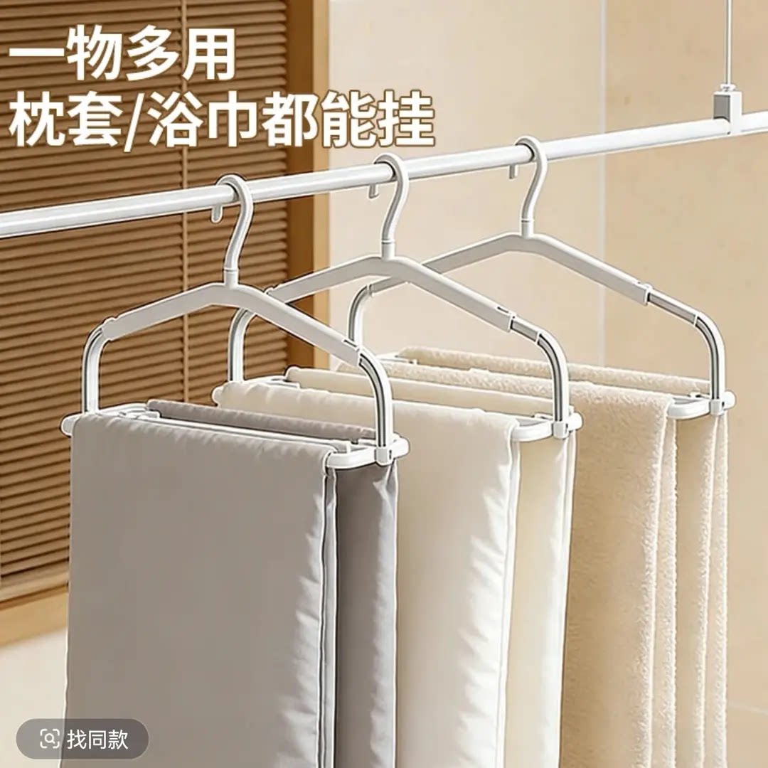 大衣架晒被子床单浴巾晾衣架被套阳台晾晒专用折叠伸缩防风-xw