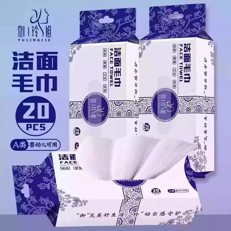 【下单立减50】洗脸巾周抛洁面纳米毛巾加厚吸水洗脸家用BW