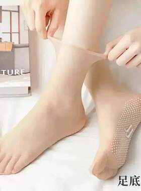 新款硅胶防滑超薄款袜子水晶袜春夏季冰丝不勾丝 夏天女其他-YP2