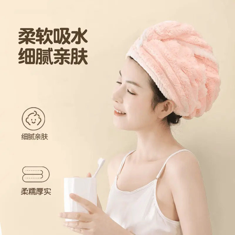 【下单立减50】新款波浪纹干发帽清新可爱加厚柔软舒适吸水毛绒WZ