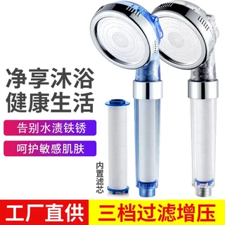 过滤花洒喷头净水增压维C除氯过滤器淋浴套装加压软水美肤ACF淋浴
