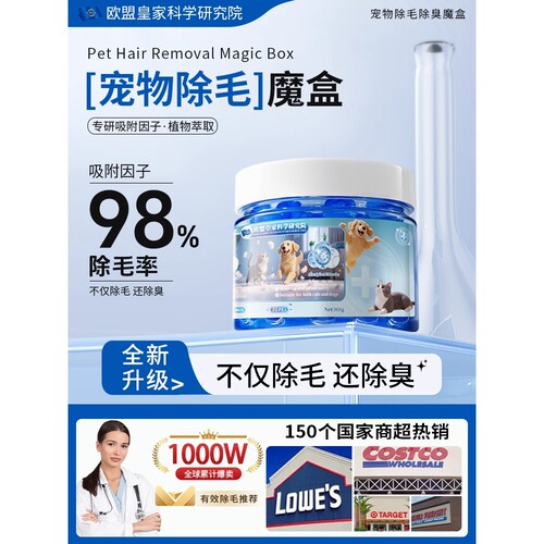 【全网热销100W】超强自动吸附猫毛粘毛家用除猫毛狗毛清理神器