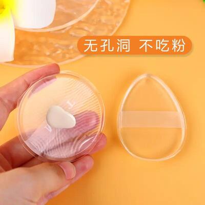 【下单立减50】透明硅胶粉扑果冻