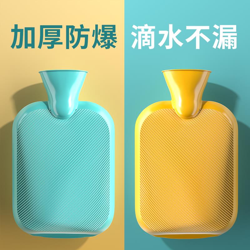 热敷专用热水袋注水暖肚子暖水袋暖手宝女学生敷肚子可爱毛绒硅胶