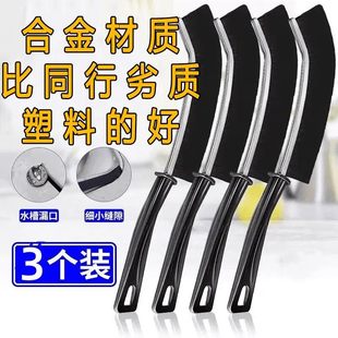 【下单立减50】多功能缝隙刷浴室卫生间厨房瓷砖死角清洁KM