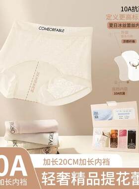 【下单立减50】蜜桃树5条礼盒装~