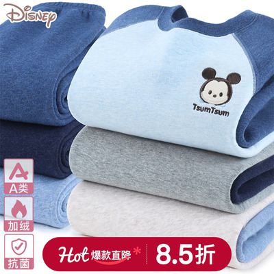 迪士尼秋冬男童保暖内衣加绒加厚