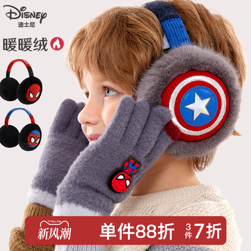 男童冬季蜘蛛侠毛绒耳暖