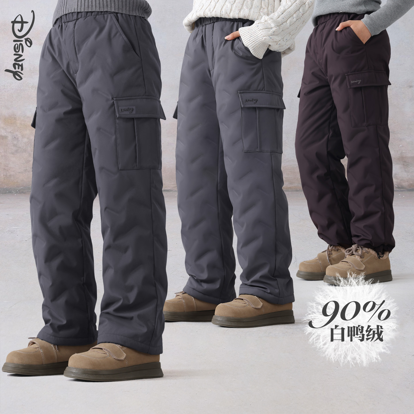 儿童羽绒裤25冬季新款90白鸭绒女童裤子校服神器中大童保暖裤冬装