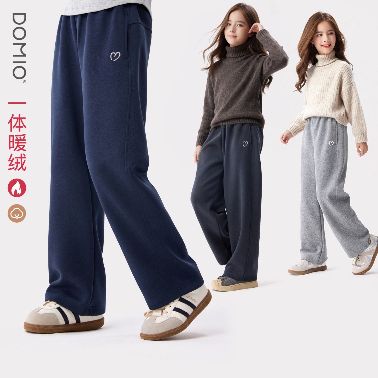 女童裤子秋冬季新款儿童弯刀裤大童洋气直筒裤卫裤加绒保暖休闲裤