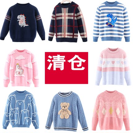 儿童毛衣男童女童秋冬针织套头线衣加绒加厚半高领宝宝打底打底衫