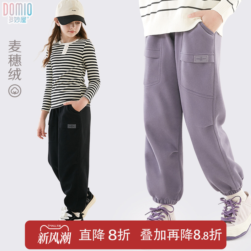 多妙屋女童裤子常规/加绒可选