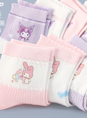 库洛米女童袜子26春夏季薄款网眼棉袜秋抗菌防臭宝宝儿童白色短袜