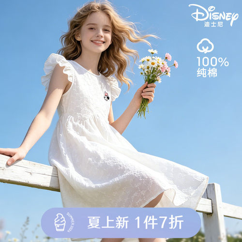 连衣裙迪士尼薄款公主女童夏