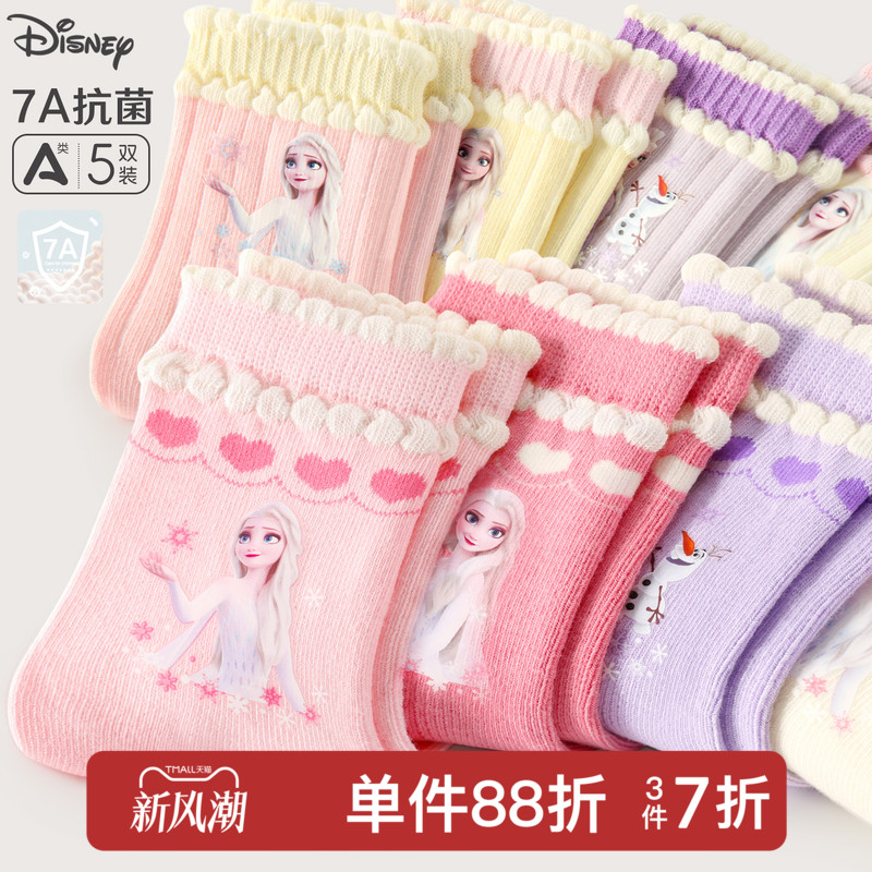 迪士尼爱莎公主中筒短袜秋季新款