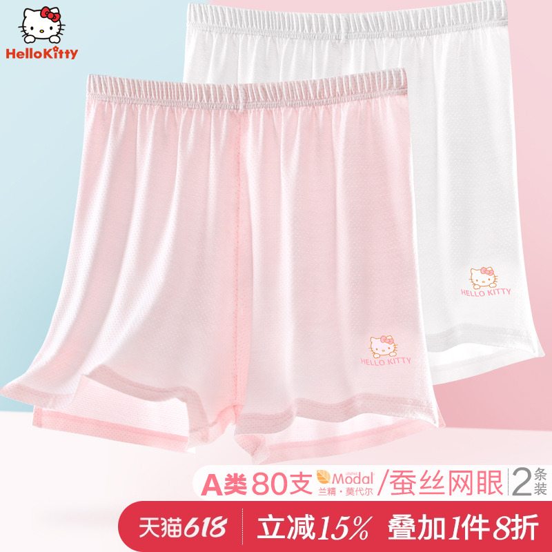 女童安全裤防走光莫代尔透气儿童内裤蚕丝四角打底裤短裤夏季薄款