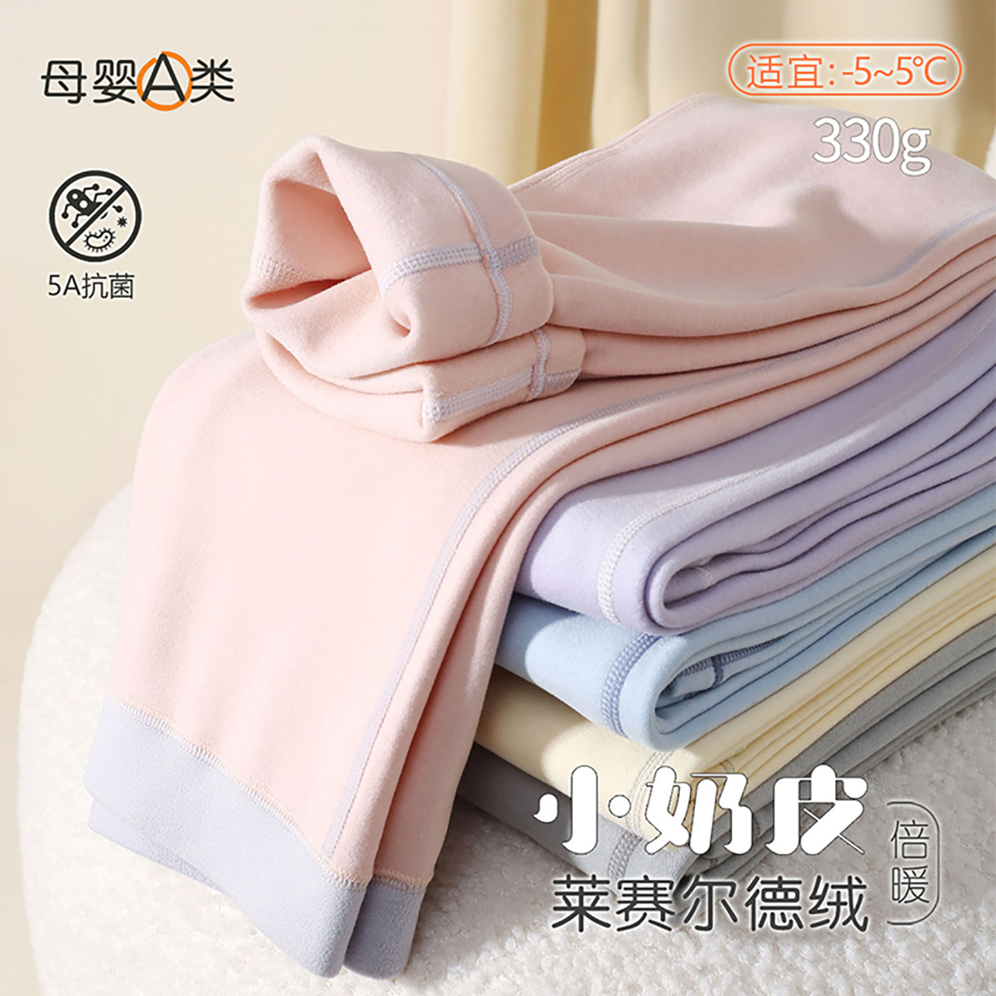 儿童保暖裤加厚男童秋裤a类