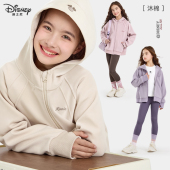 儿童卫衣中大童洋气上衣女孩拉链衫 迪士尼女童外套春秋装 2026新款